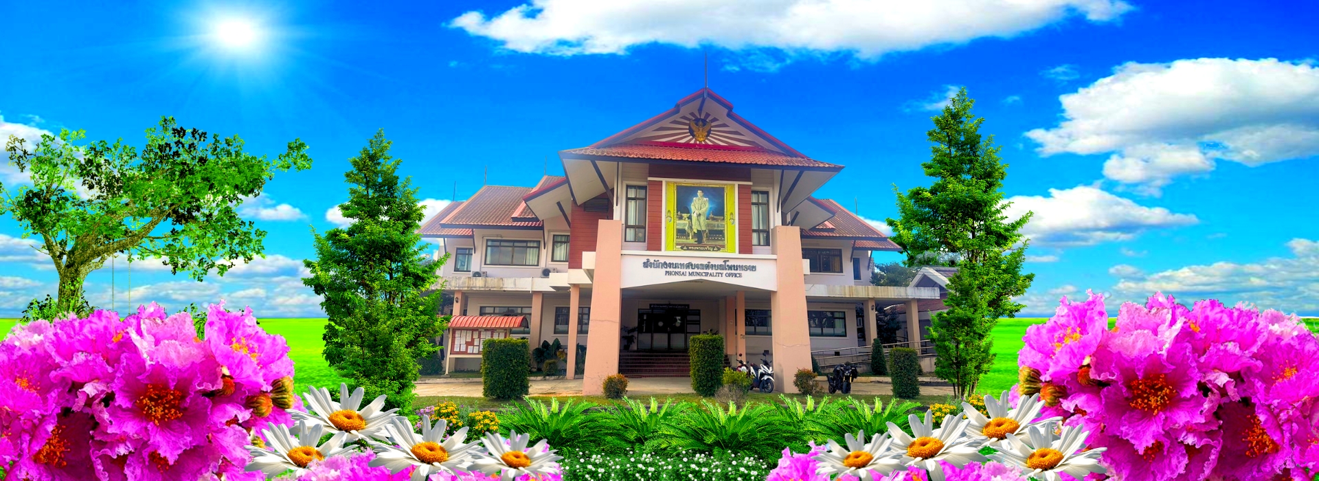 พื้นหลัง